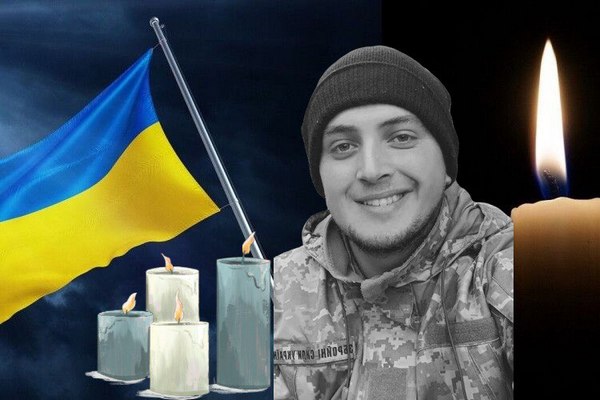 Фотографія